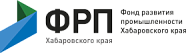 Фонд развития промышленности Хабаровского края